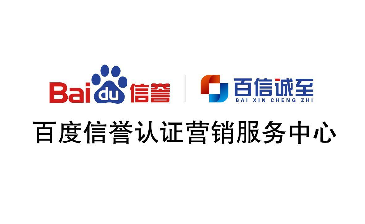 baiduspider是什么